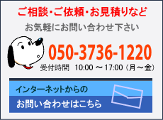 三重県四日市のエスジーエム・コーポレーション